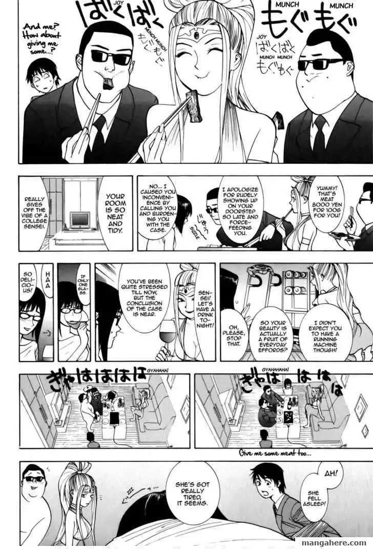 Reinouryokusha Odagiri Kyouko no Uso Chapter 1 33